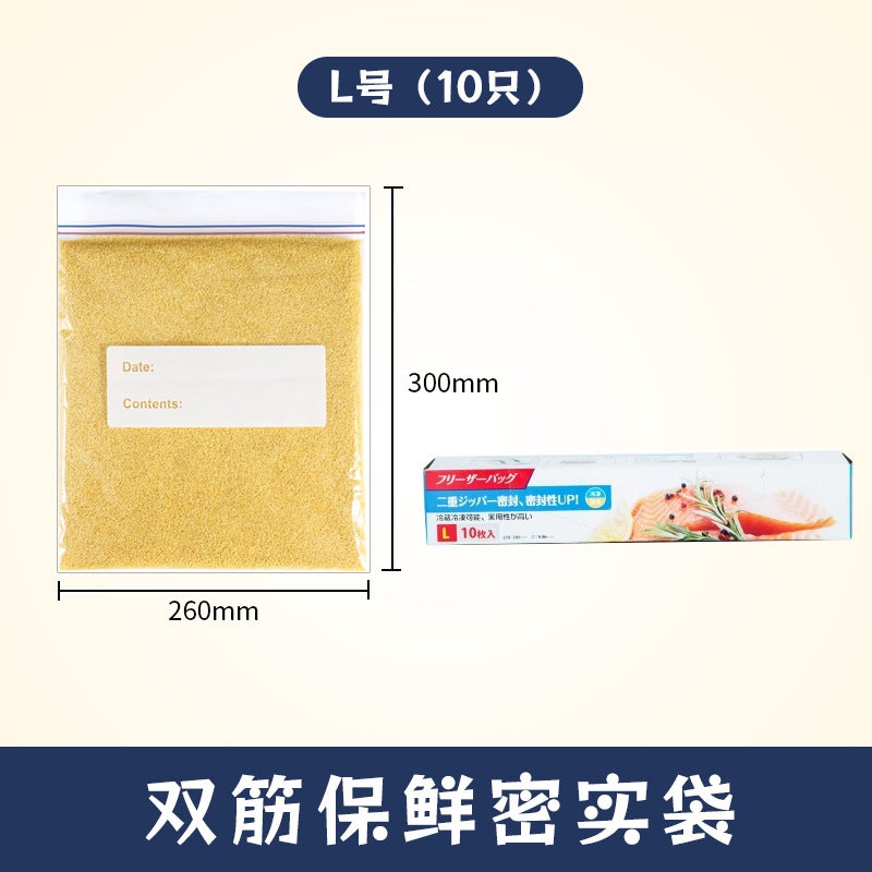 Special Fresh-Keeping Bag, Thickened Sealed Bag, Food-Grade Refrigerator Storage Dense Bag, Fresh-Keeping Bag - Image 1